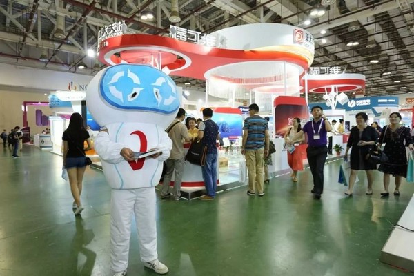 正大天晴药业集团在厦门国际会展中心t18展位设立了公司展台,天晴甘美