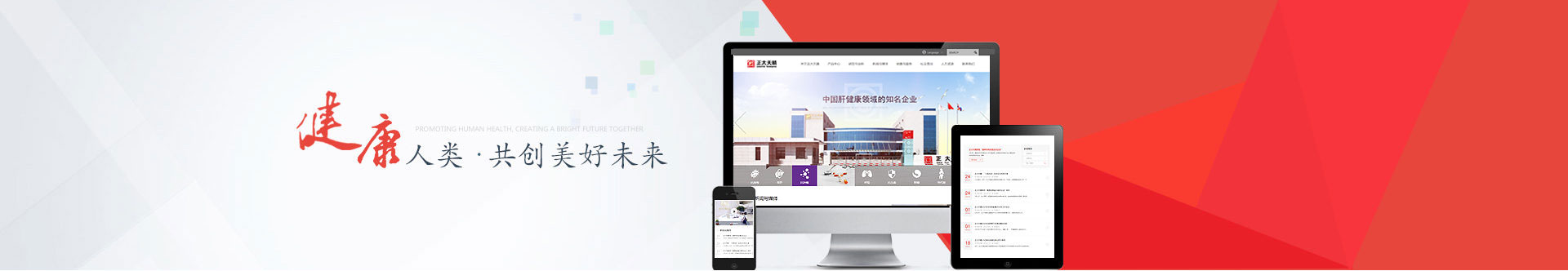 新闻资讯