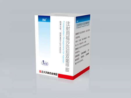 注射用福沙匹坦双葡甲胺