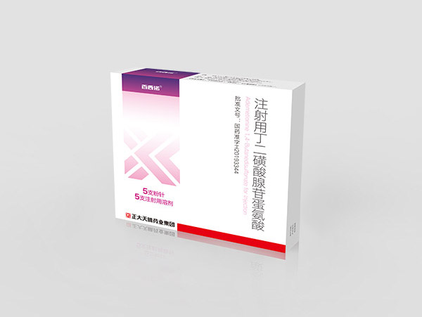 百西诺03注射用丁二磺酸腺苷蛋氨酸