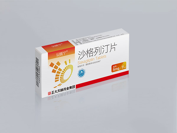 沙格列汀片