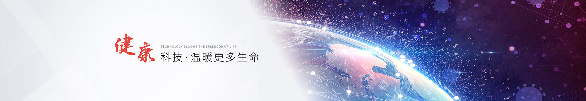 顺欣动态