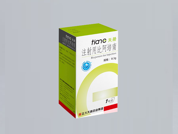 注射用比阿培南