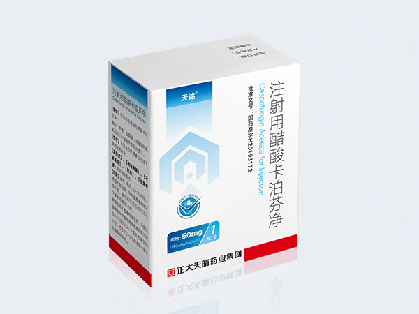 注射用醋酸卡泊芬净