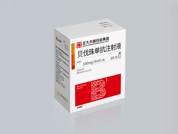 贝伐珠单抗注射液