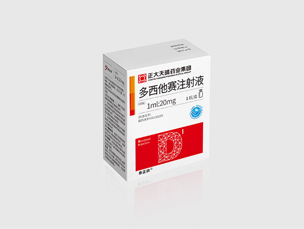 多西他赛注射液