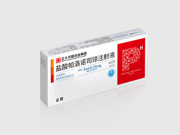 盐酸帕洛诺司琼注射液