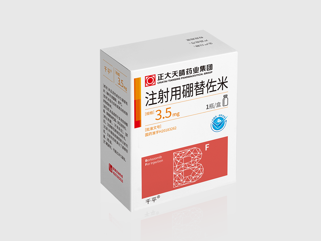 注射用硼替佐米3.5mg
