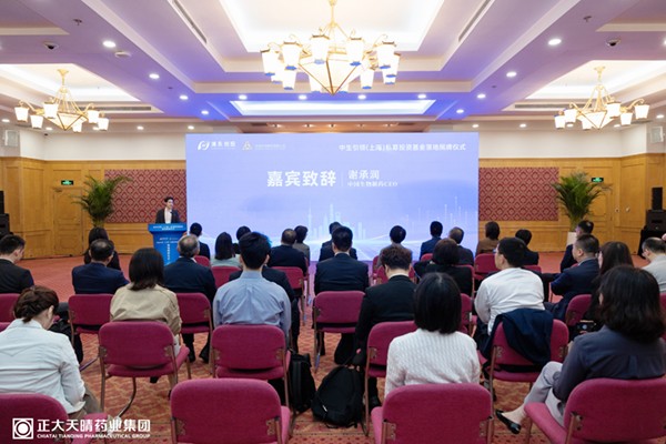 董事长讲台(天晴) 拷贝.jpg