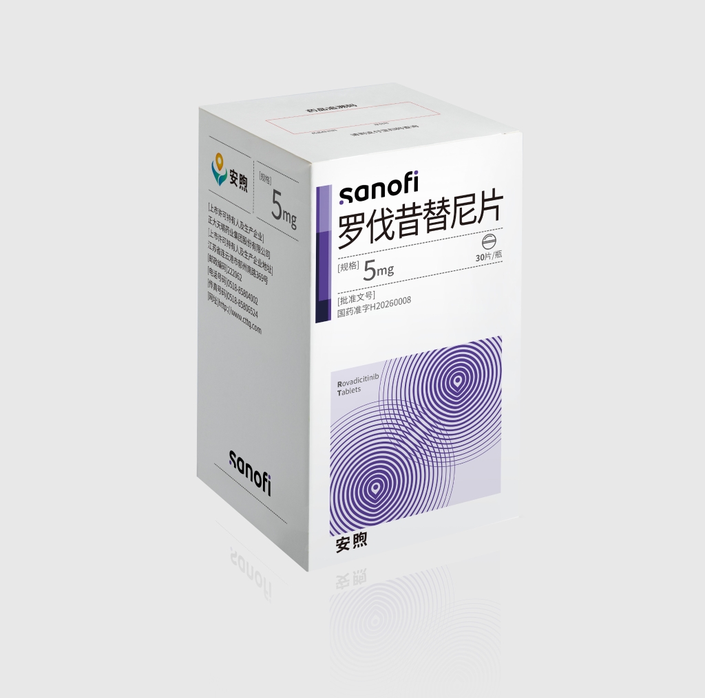 罗伐昔替尼片