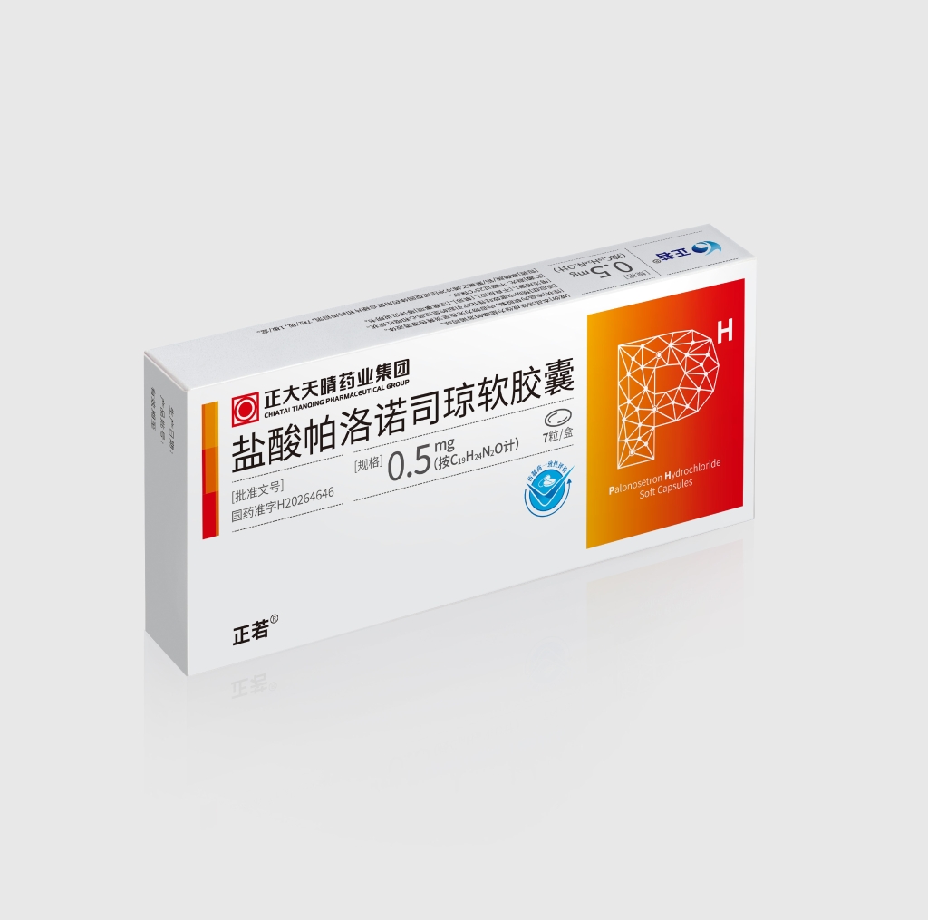 盐酸帕洛诺司琼软胶囊